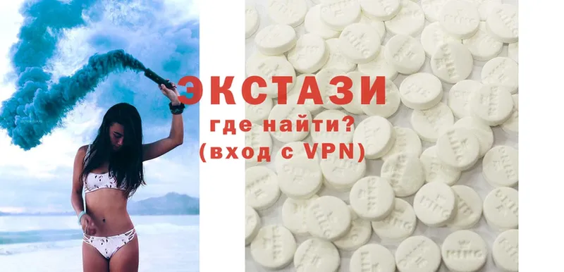 Экстази 300 mg  Ивантеевка 