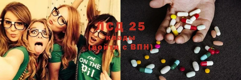 ЛСД экстази ecstasy  Ивантеевка 